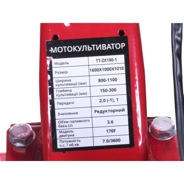Мотоблок TATA TT-ZX100-1 4.00-8 безвоздушные
