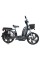 Электровелосипед TTG Modern EB-001 800W чёрный