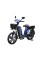 Электровелосипед TTG Modern EB-002 800W синий