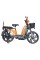 Электровелосипед TTG Modern EB-003 800W оранжевый