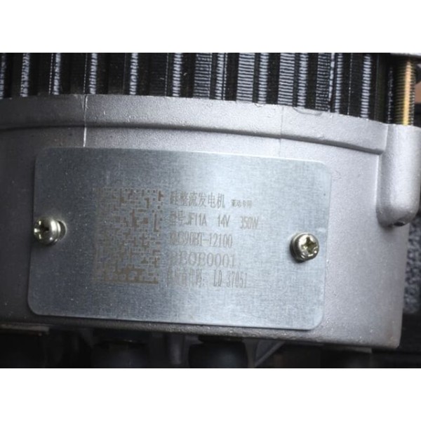 Двигатель КМ490BT