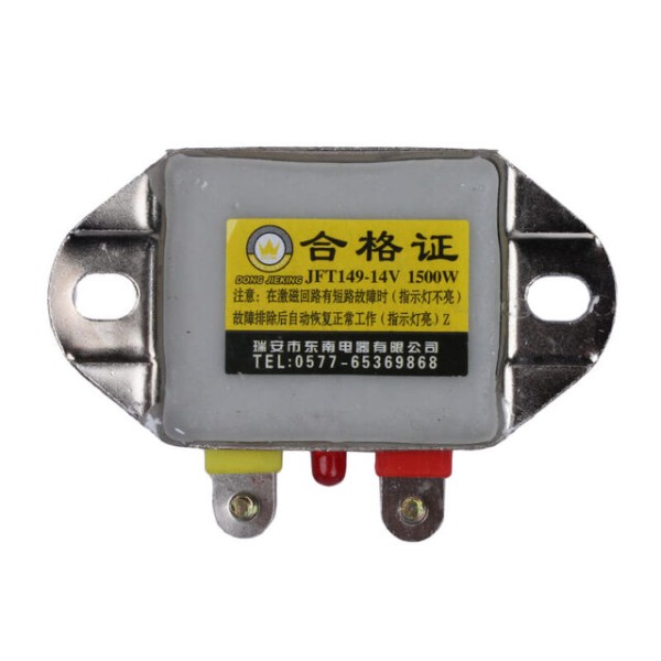 Реле заряджання JFT149 14V тип 2 DongFeng Xingtai