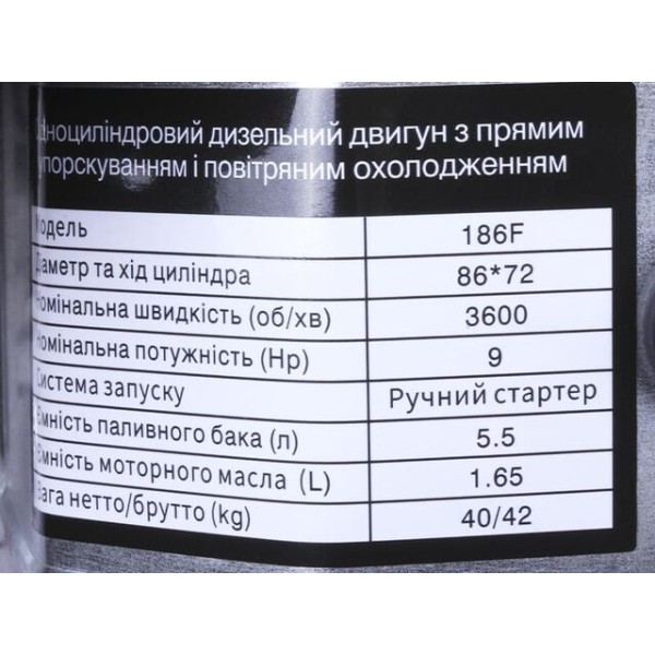 Двигатель ТАТА 186F-T