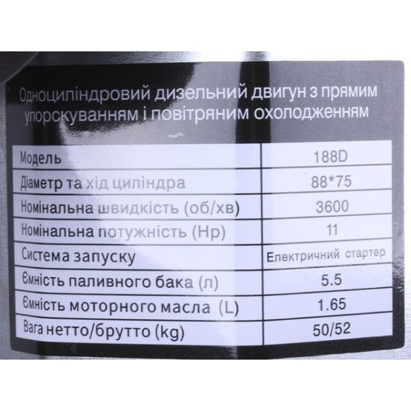 Двигатель TATA 188D-T