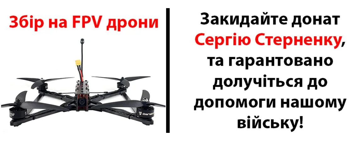 Донат