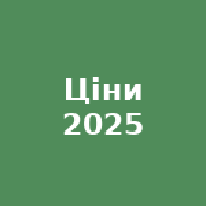 Ціни на мотоблоки 2025: що змінилося?