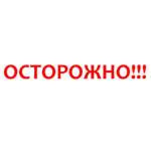 Инструкция. Как не попасться мошенникам: 7 главных правил