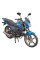 Мотоцикл Spark SP125С-2CDN