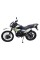 Мотоцикл Forte CROSS 250