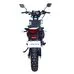 Мотоцикл Forte CROSS 250 