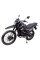 Мотоцикл Forte CROSS 250