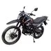 Мотоцикл Forte CROSS 250 в Украине