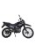 Мотоцикл Forte CROSS 250