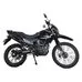 Мотоцикл Forte CROSS 250 