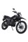 Мотоцикл Forte CROSS 250