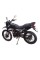 Мотоцикл Forte CROSS 250