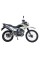 Мотоцикл Forte CROSS 250