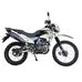 Мотоцикл Forte CROSS 250 