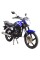 Мотоцикл Forte FT150-23N