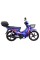 Мопед Spark SP110C-3-C