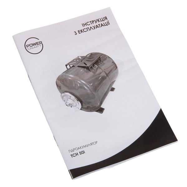 Гідроакумулятор Powercraft TCH 50i