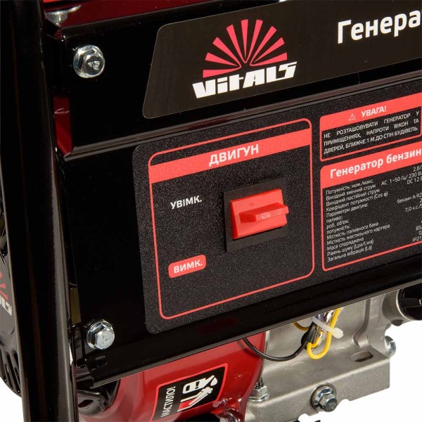 Генератор бензиновий Vitals WG 2.8b ECO