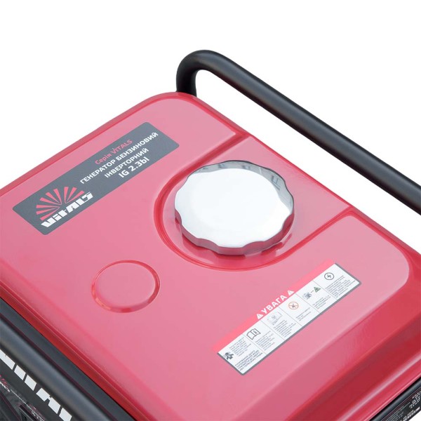 Генератор бензиновий інверторний Vitals IG 2.3bl
