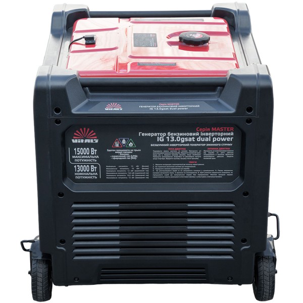 Генератор бензиновий інверторний Vitals Master IG 13.0gsat dual power