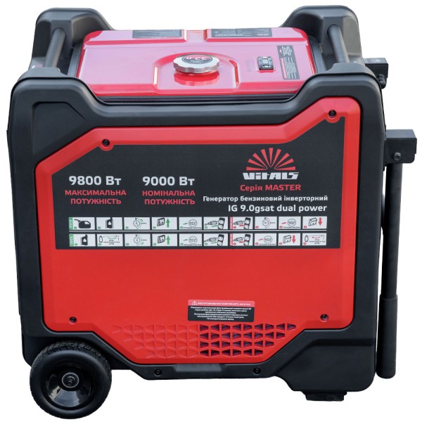 Генератор бензиновий інверторний Vitals Master IG 9.0gsat dual power