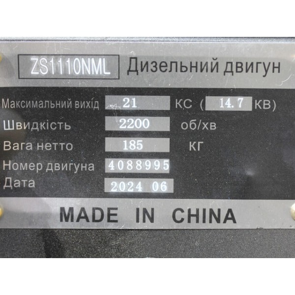 Двигун TATA ZH1110NMLE