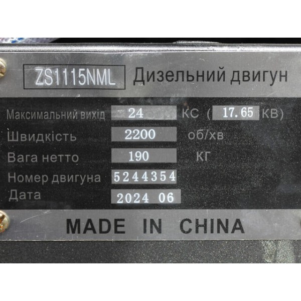 Двигун TATA ZH1115NMLE