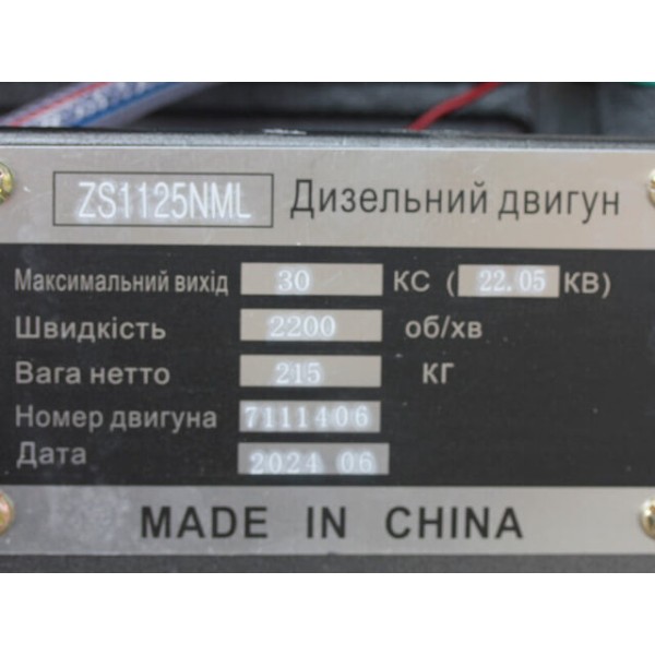 Двигатель ZS1125NML TT AGRO MOTO (30 л.с.) с электростартером