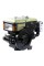 Двигатель SH195NDL Zubr TT AGRO MOTO (12 л.с.) с электростартером