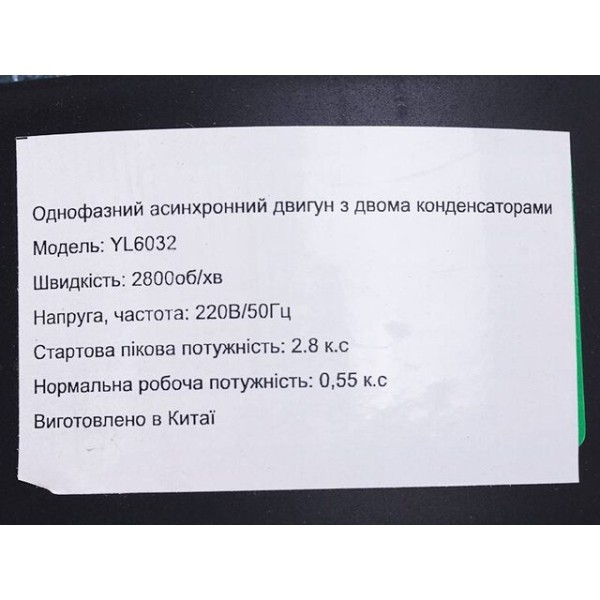 Лущилка кукурузы электрическая YT-1011 TT AGRO MOTO