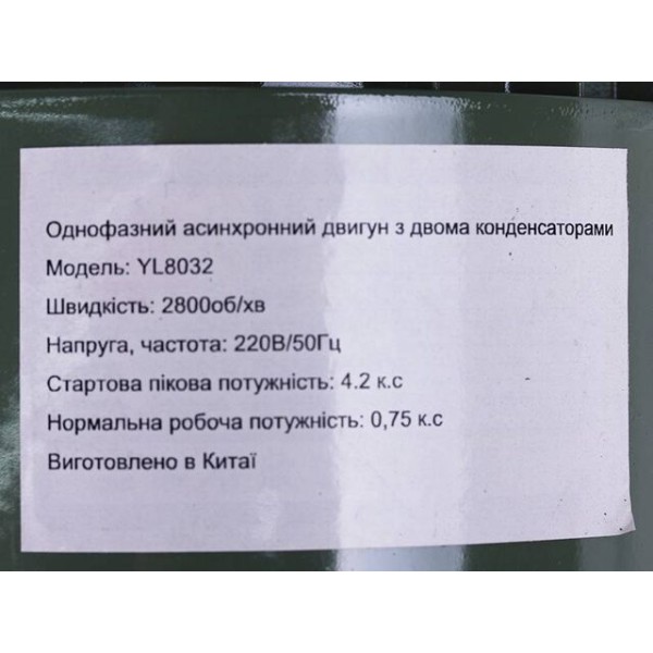 Лущилка кукурузы электрическая YT-1014 TT AGRO MOTO