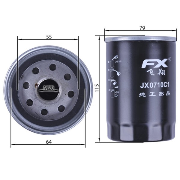Фильтр масляный TT AGRO MOTO, (тип 2), JX0710C1