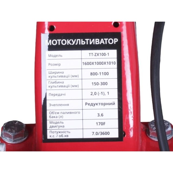 Мотоблок TATA TT-ZX100-1