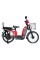 Электровелосипед TTG Modern EB-006 500W, Красный