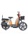 Электровелосипед TTG Modern EB-003 800W, Оранжевый
