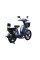 Электровелосипед TTG Modern EB-002 800W, Синий