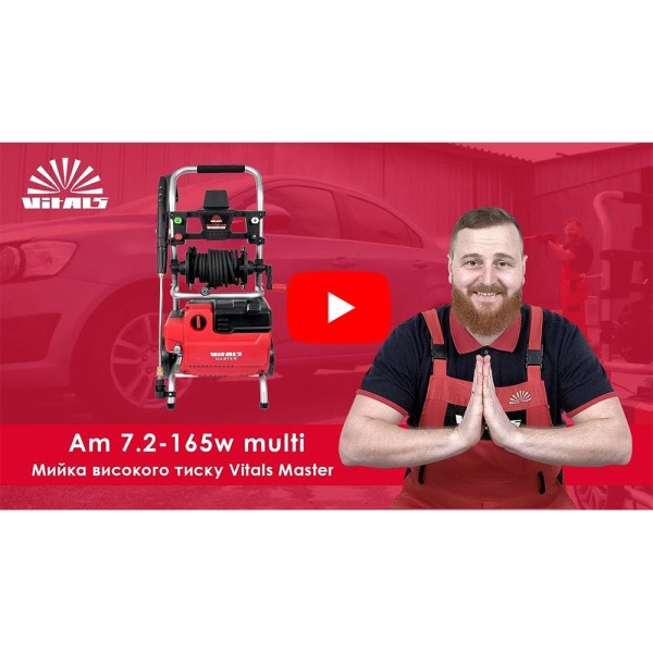 Мийка високого тиску Vitals Master Am 7.2-165w multi