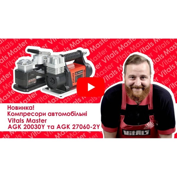 Компресор автомобільний Vitals Master AGK 20030Y