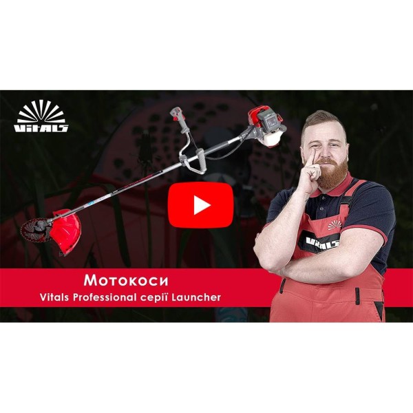 Мотокоса Vitals Professional BK 4123AVs Launcher II
