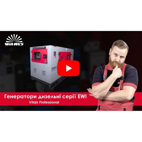 Генератор дизельный Vitals Professional EWI 70-3RS.170B