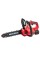 Пила ланцюгова акумуляторна Vitals AKZ 1830n Kit