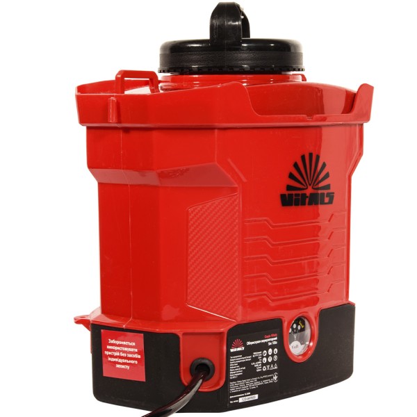 Обприскувач акумуляторний Vitals Sm 105о