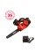 Пила ланцюгова акумуляторна Vitals AKZ 1830sx BL Kit
