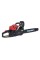 Бензопила ланцюгова Vitals BKZ 5223n 18“