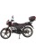 Мотоцикл 125C-2SN