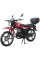 Мотоцикл 125C-2SD